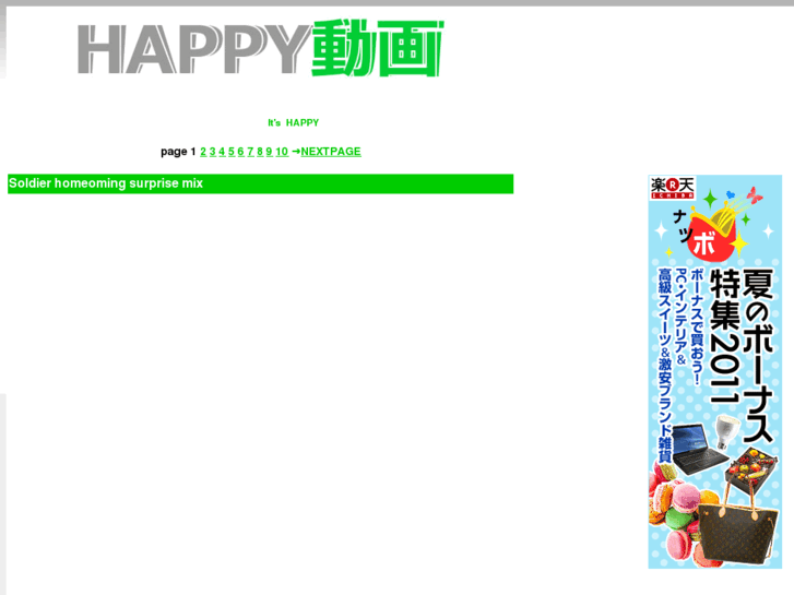 www.happy-douga.net