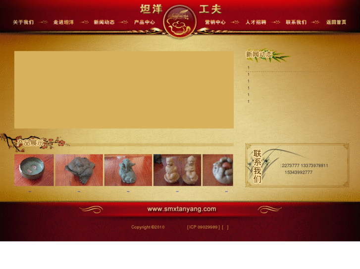 www.jgch.net