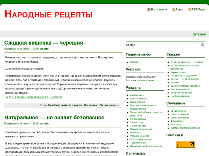 www.lekarinfo.ru