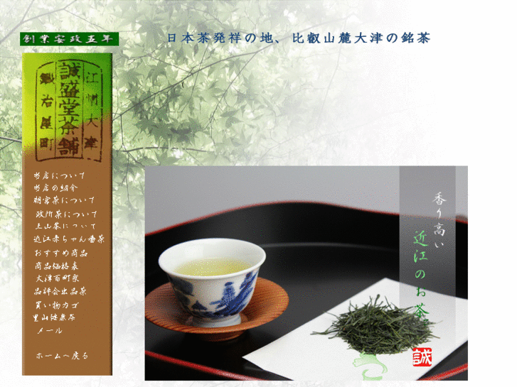 www.oumicha.com