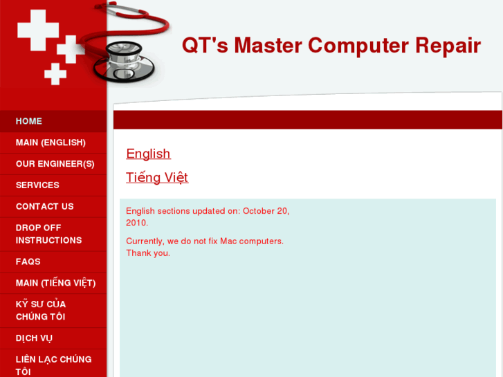 www.qtmastercomprepair.com