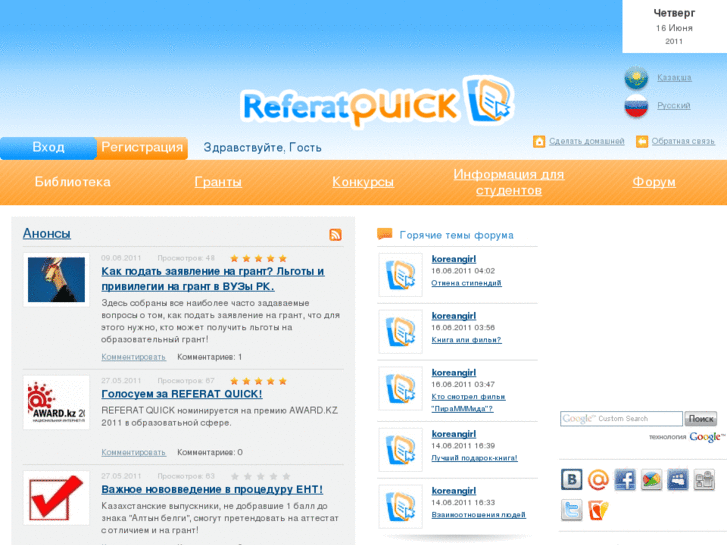 www.referatquick.net