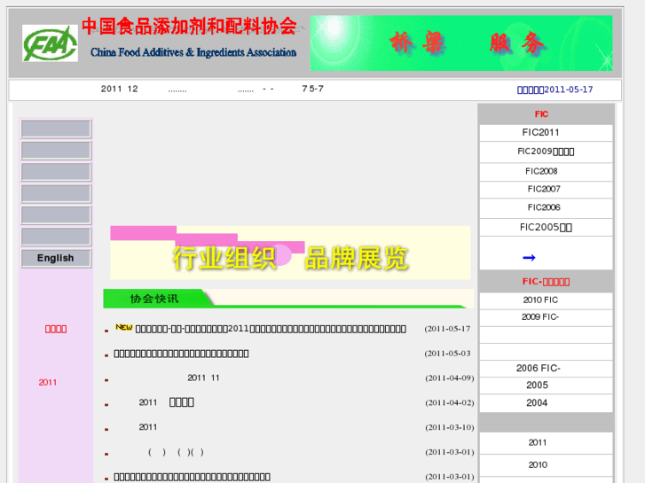 www.cfaa.cn