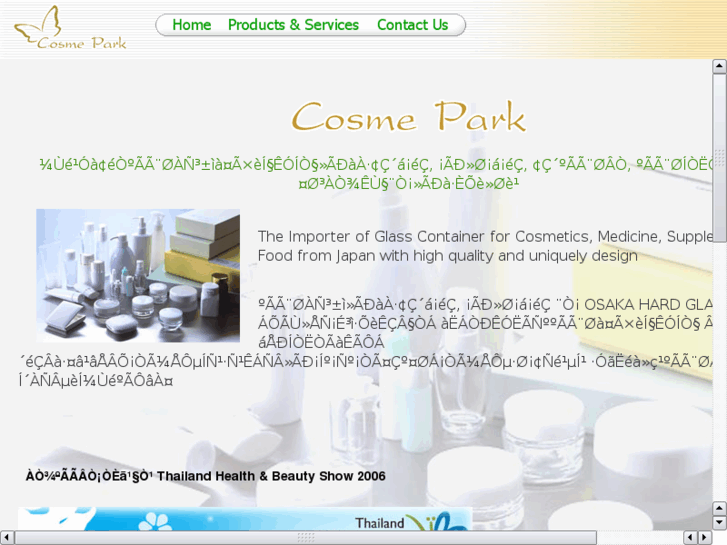 www.cosmepark.com