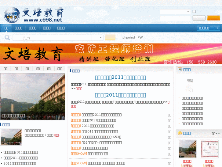 www.c998.net