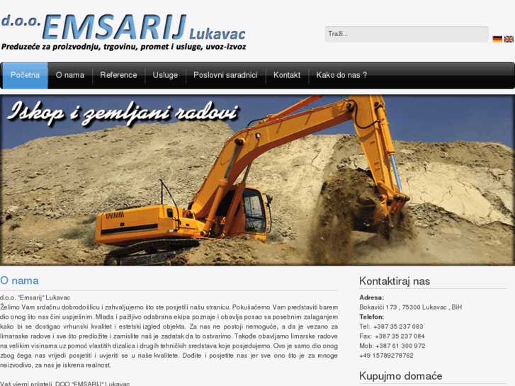 www.emsarij.com