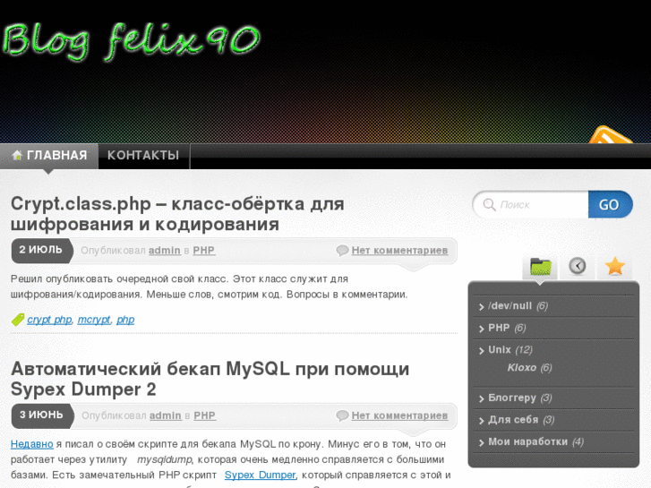 www.felix90.ru