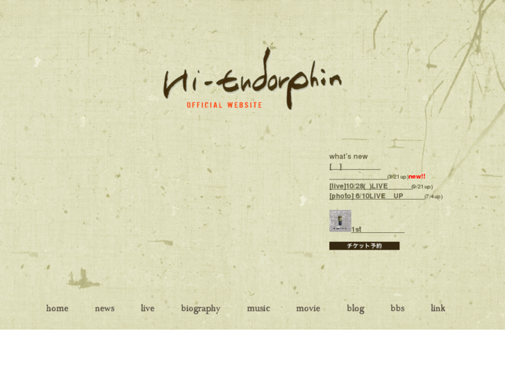 www.hi-endorphin.com