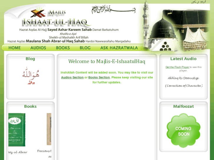 www.ishaatulhaq.org