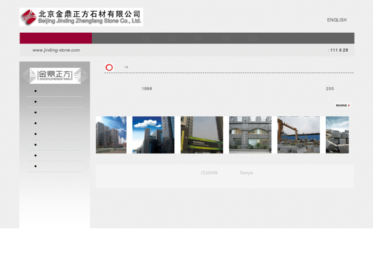www.jinding-stone.com