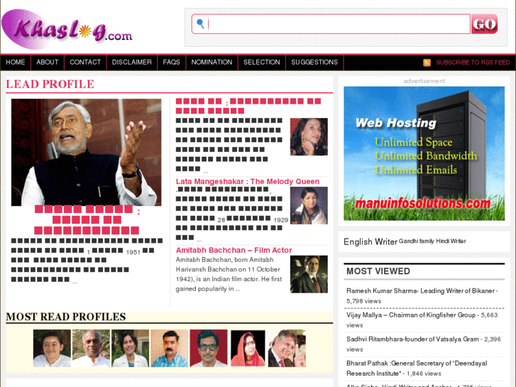 www.khaslog.com