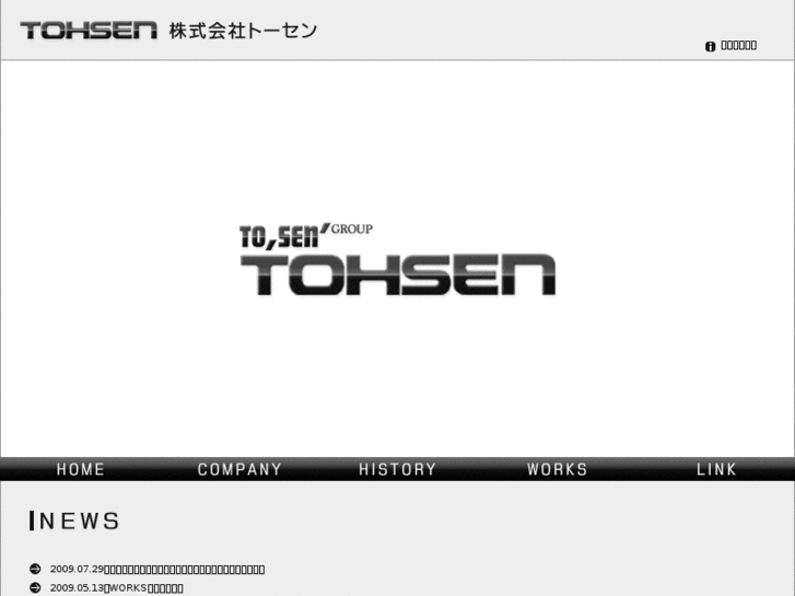 www.t-sen.com