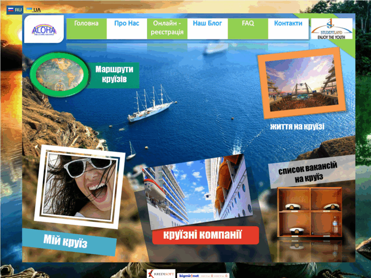 www.workcruises.com