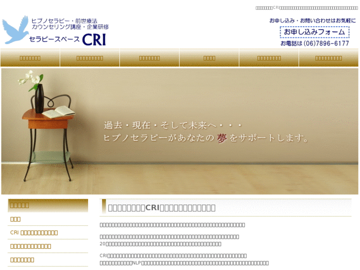 www.cri-cri.org