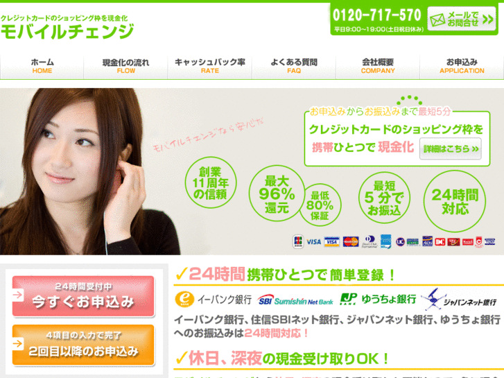 www.mobachen.net