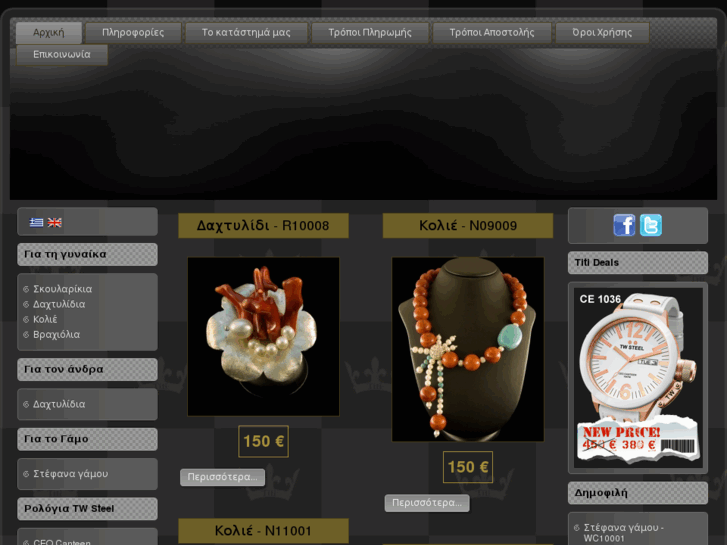 www.titi-jewels.com