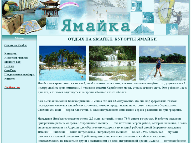 www.yamaica.info