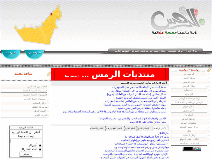 www.alrams.net