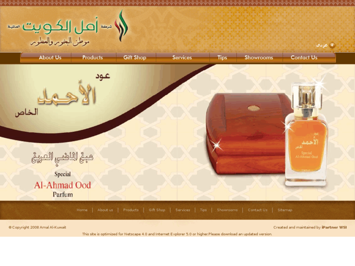 www.amalalkuwait.com