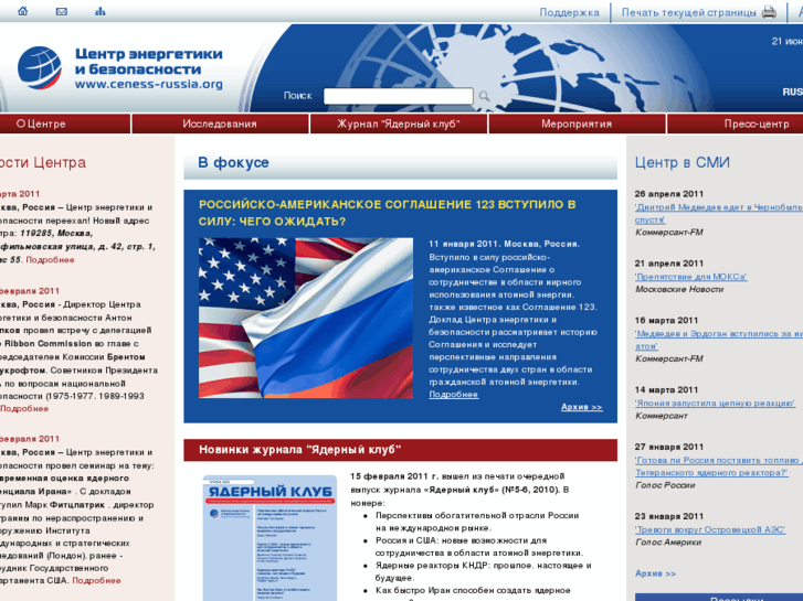 www.ceness-russia.org