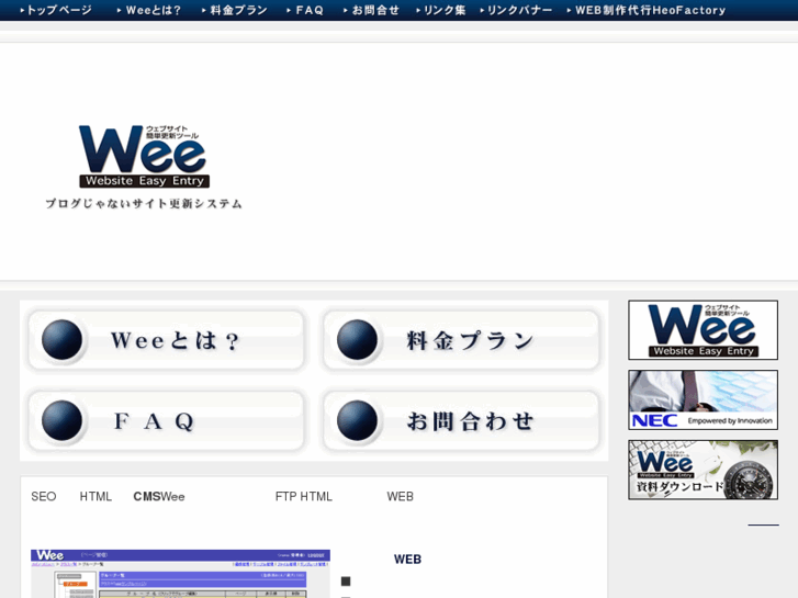 www.cms-wee.com