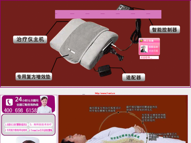 www.f-net.cn
