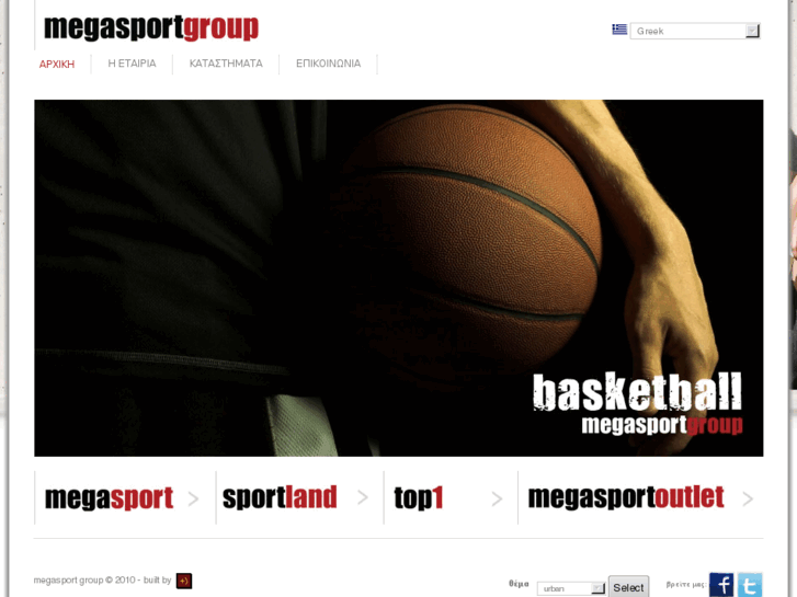 www.megasportcorfu.com