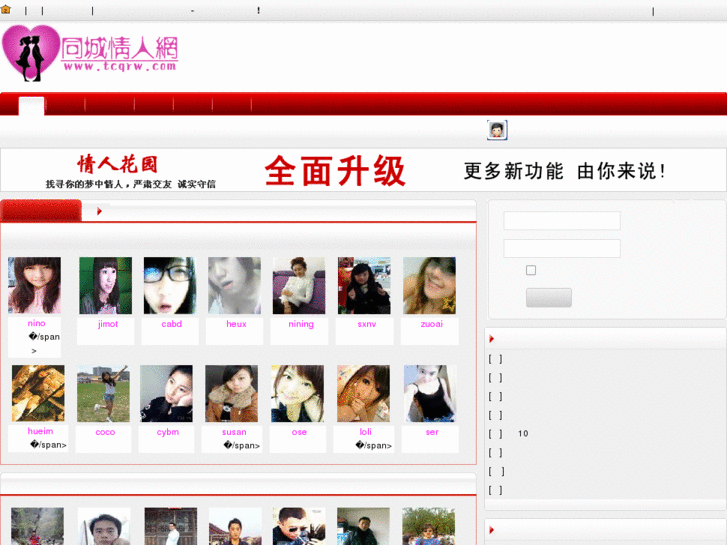 www.tcqrw.com