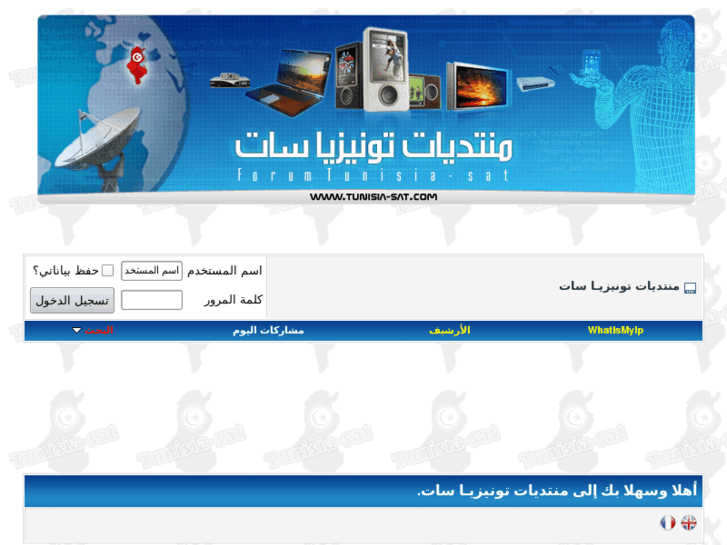 www.tunisia-sat.com