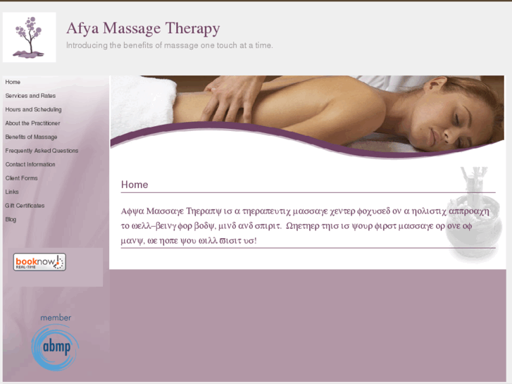 www.afyamassage.com