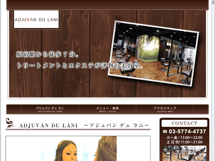 www.harajyuku-hair.com