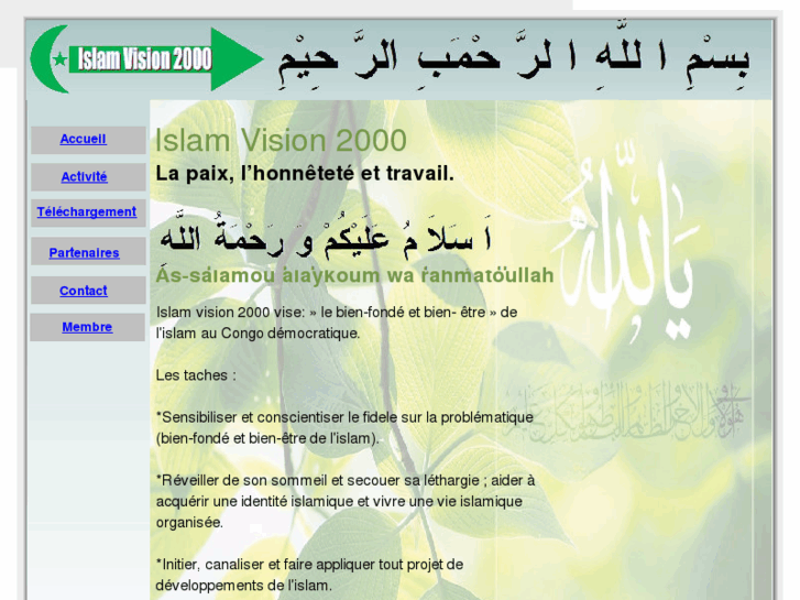 www.islamvision2000.org