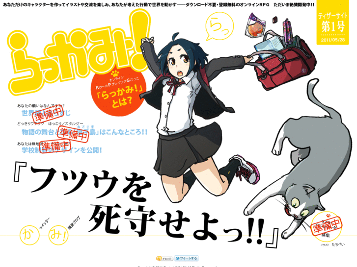 www.rakkami.com