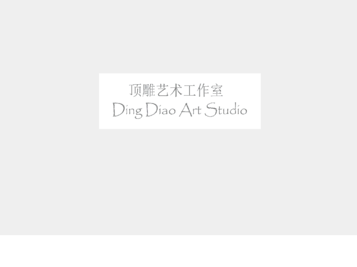 www.diaoart.com