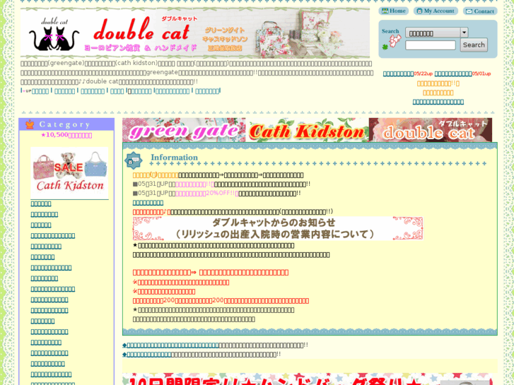 www.double-cat.com