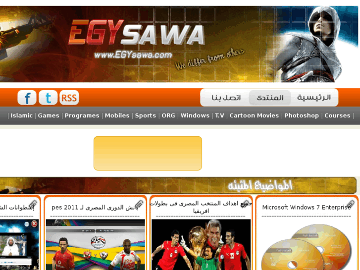 www.egysawa.com