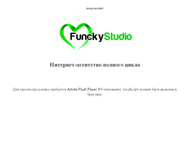 www.funky-s.ru