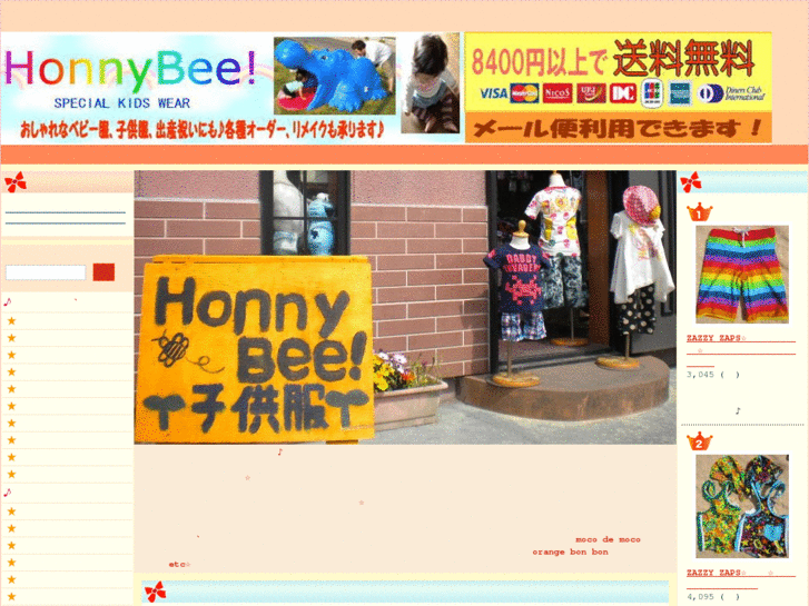 www.honnybee.com