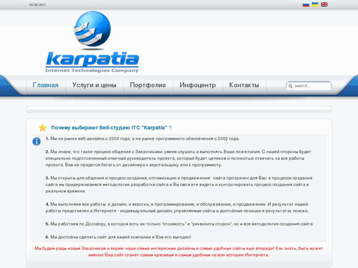 www.karpatia.biz