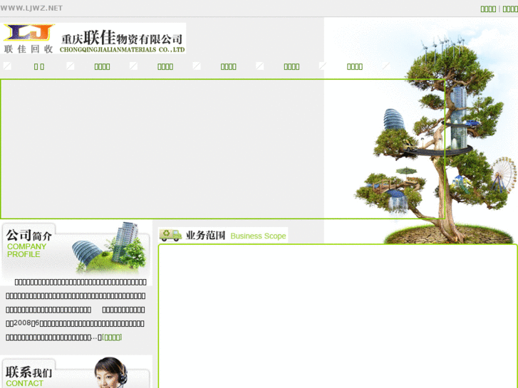 www.ljwz.net