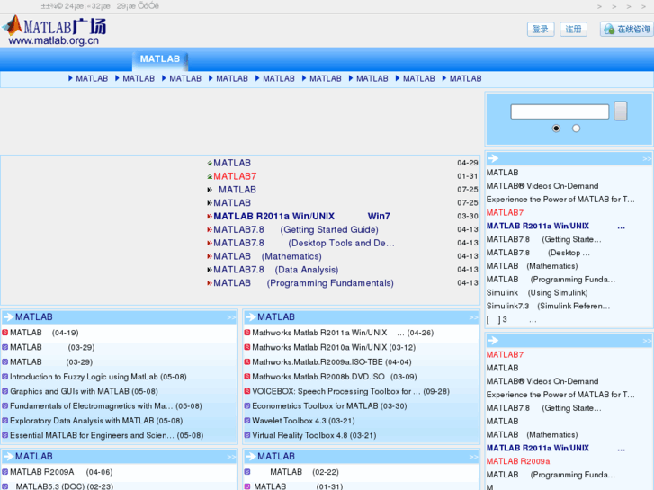 www.matlab.org.cn