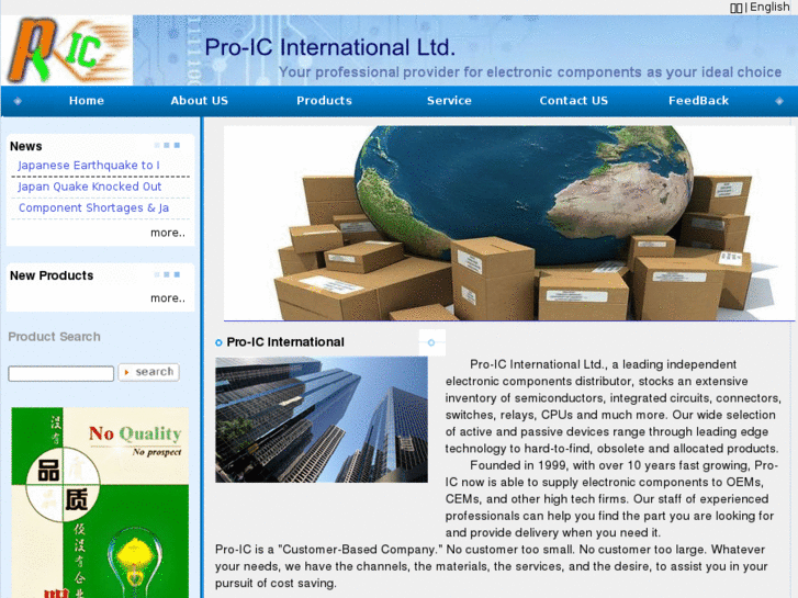 www.pro-ic.com