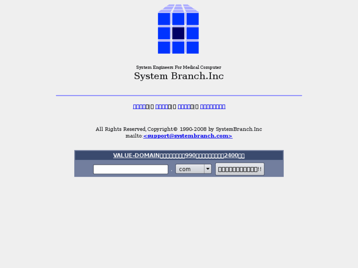 www.systembranch.com