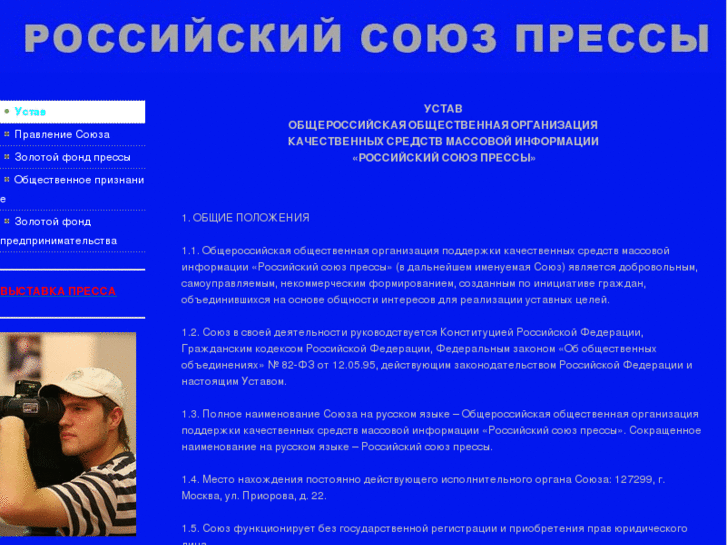 www.allpress.ru