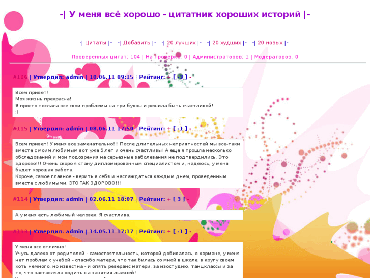 www.anti-killmepls.ru