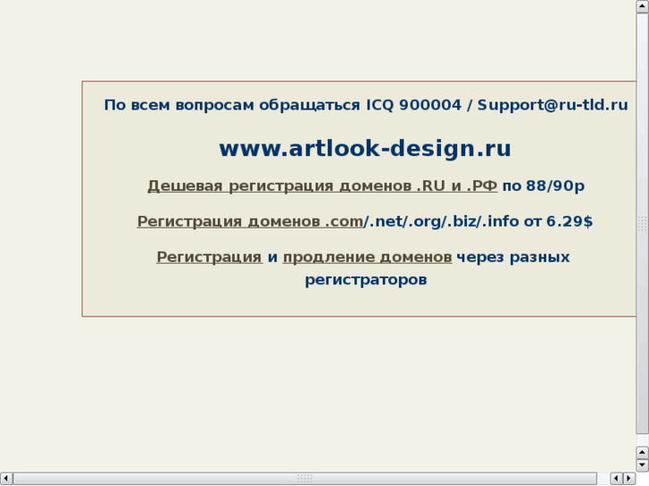 www.artlook-design.ru