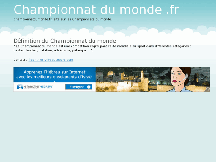 www.championnatdumonde.fr