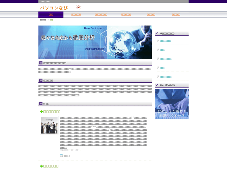 www.cool-computer-fyi.com
