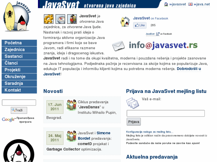 www.javasvet.org