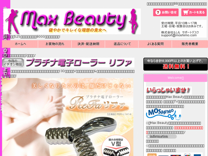 www.max-beauty.info